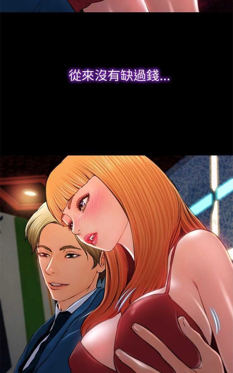 14P - S商店的她