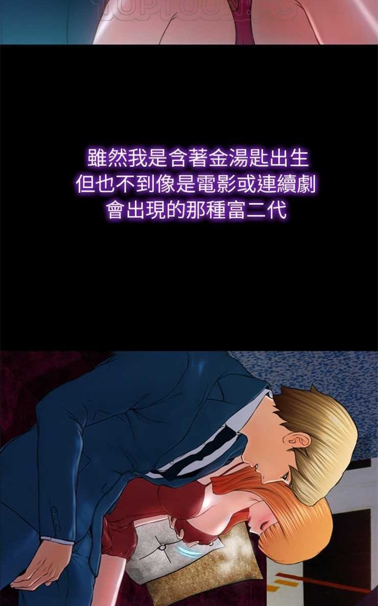 16P - S商店的她