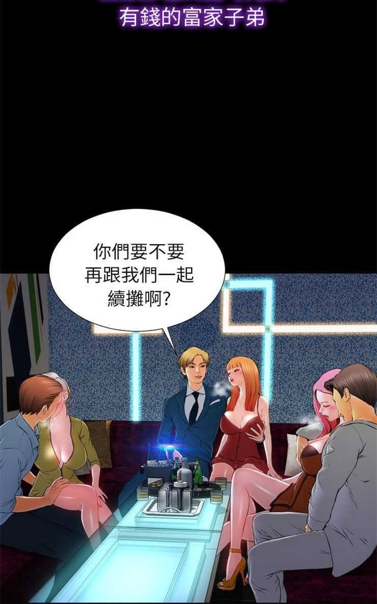 18P - S商店的她