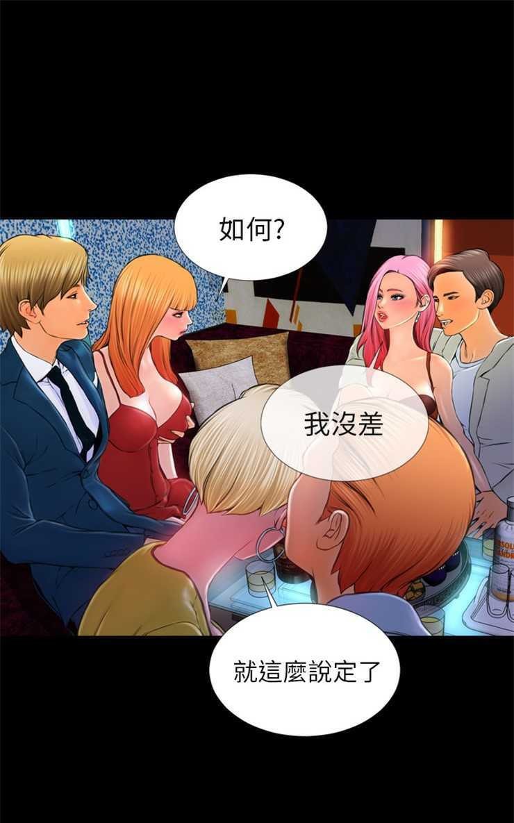19P - S商店的她