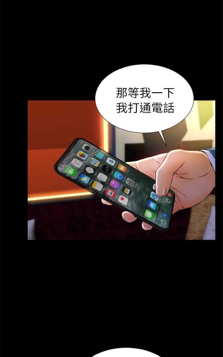 20P - S商店的她