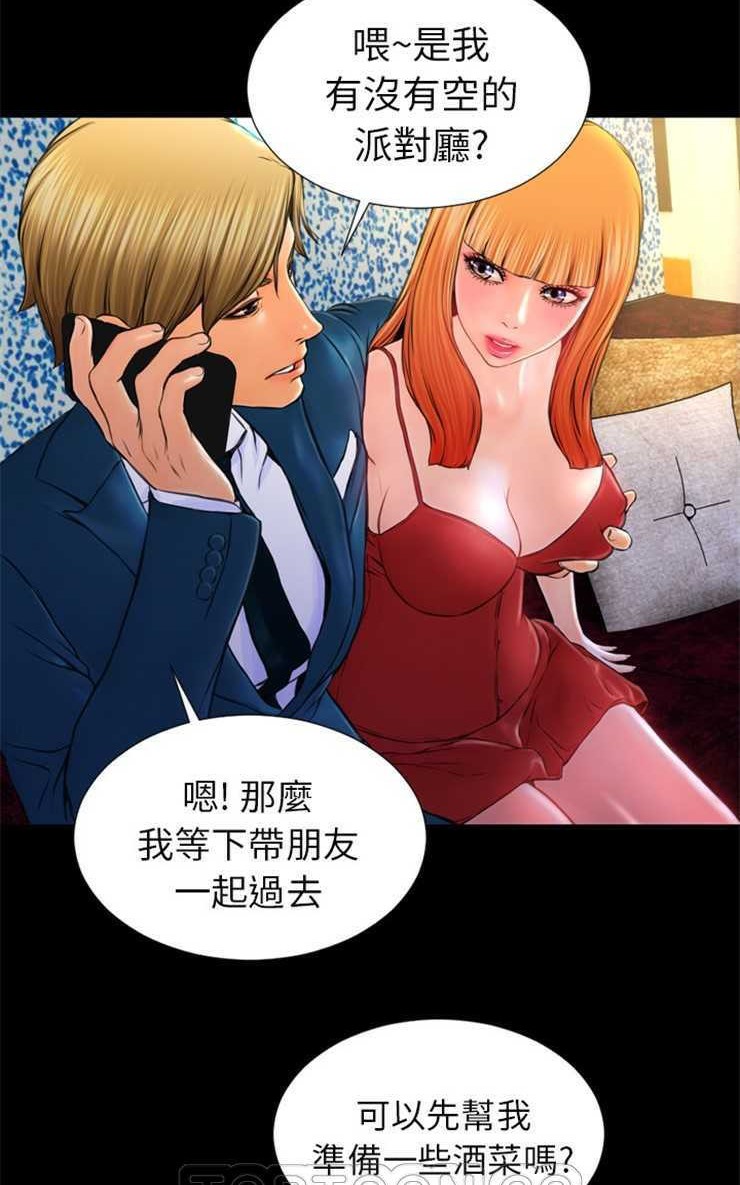 21P - S商店的她