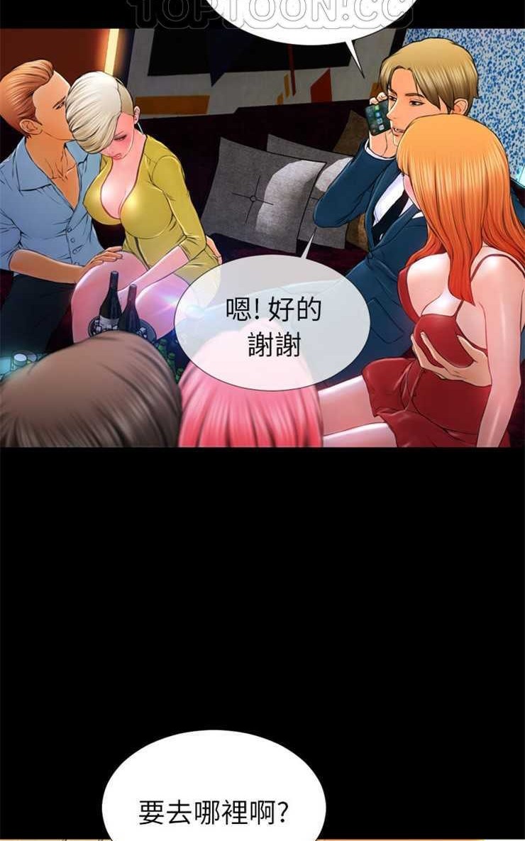 22P - S商店的她