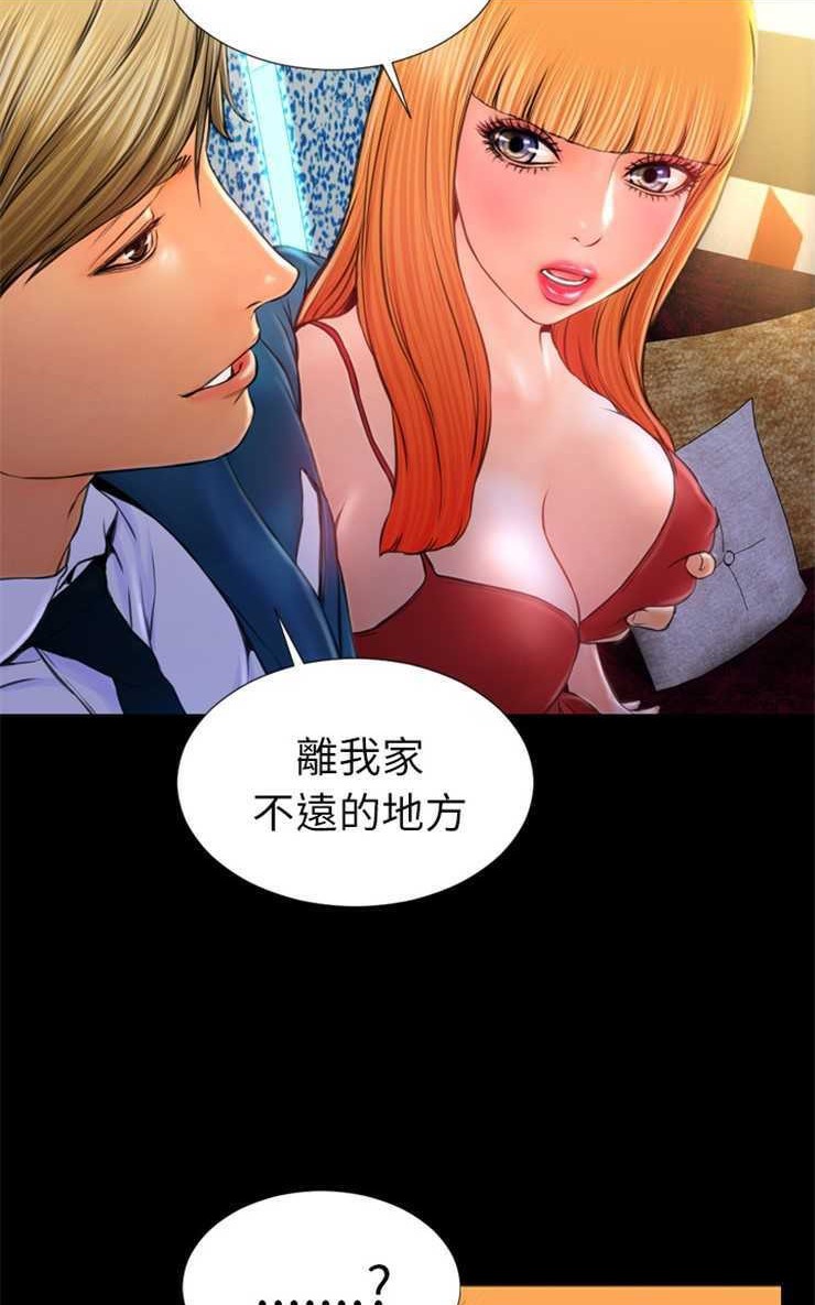 23P - S商店的她