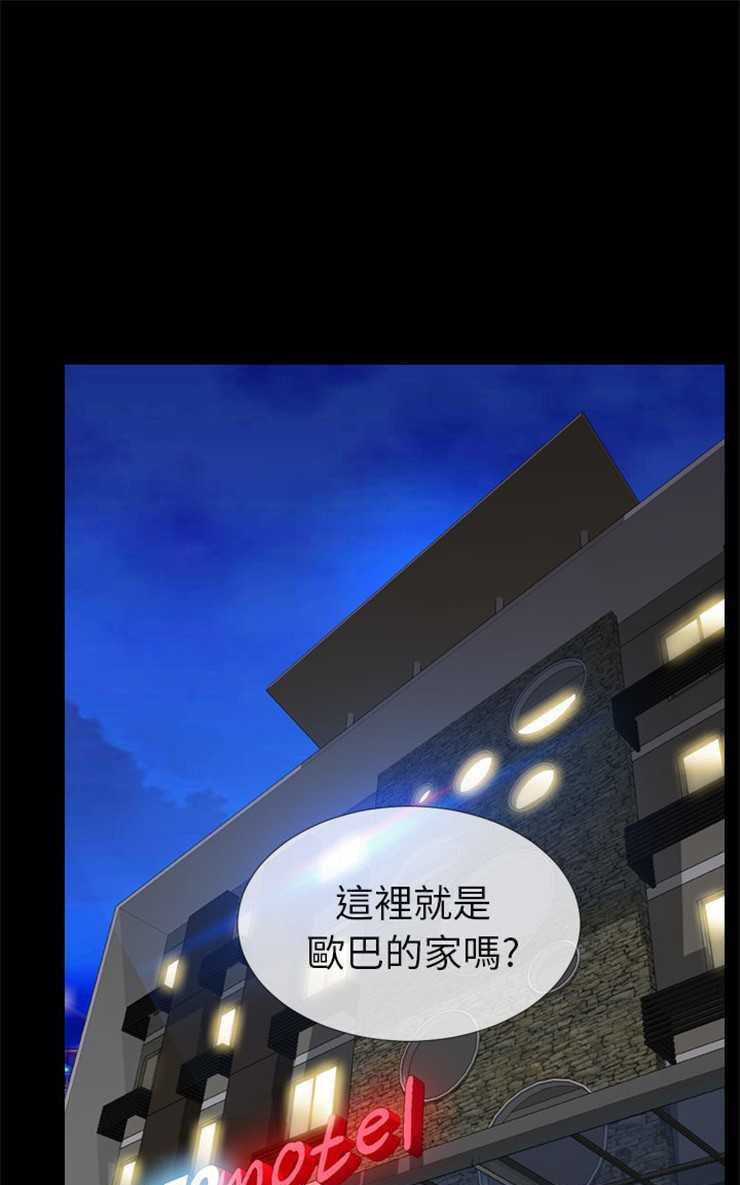25P - S商店的她