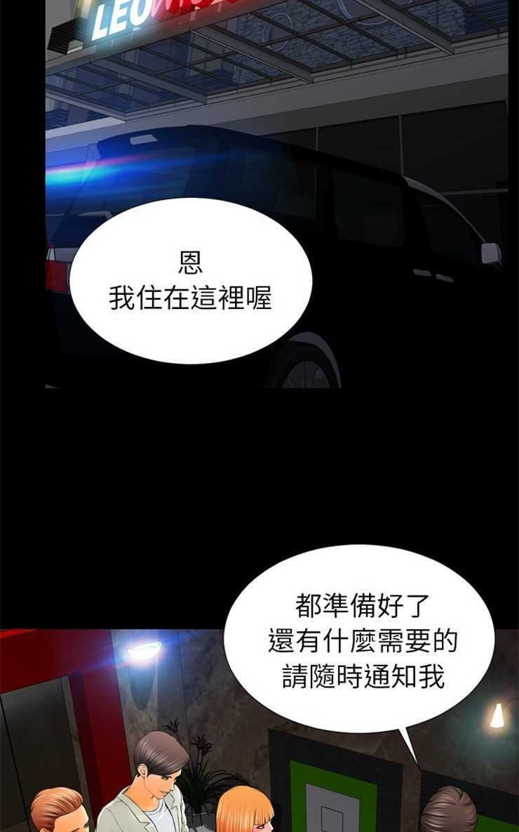 26P - S商店的她