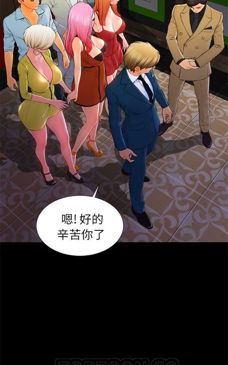 27P - S商店的她