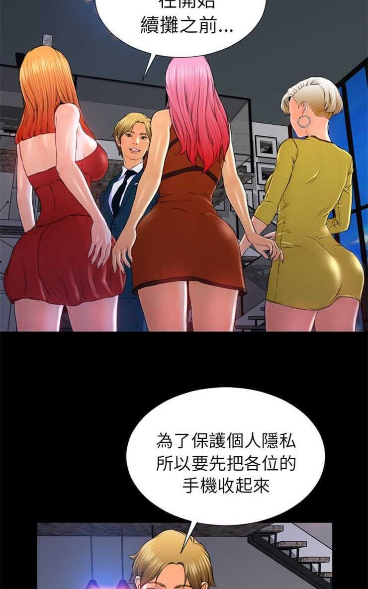 29P - S商店的她