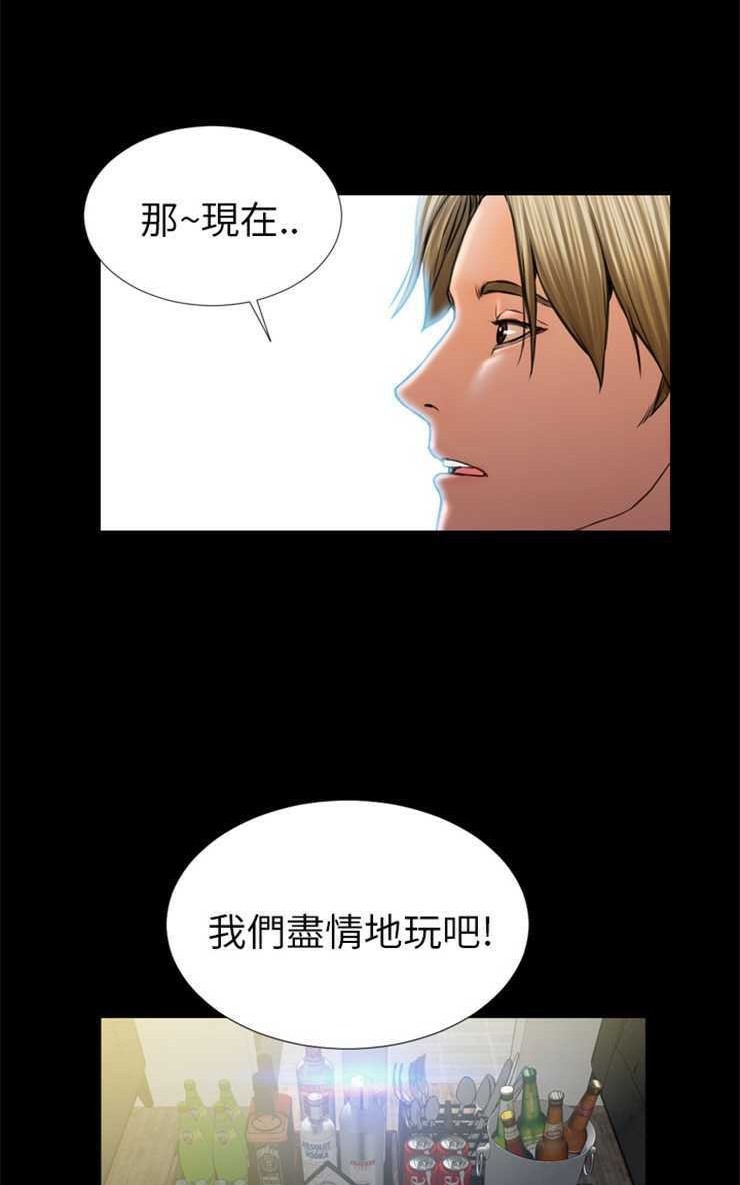 32P - S商店的她
