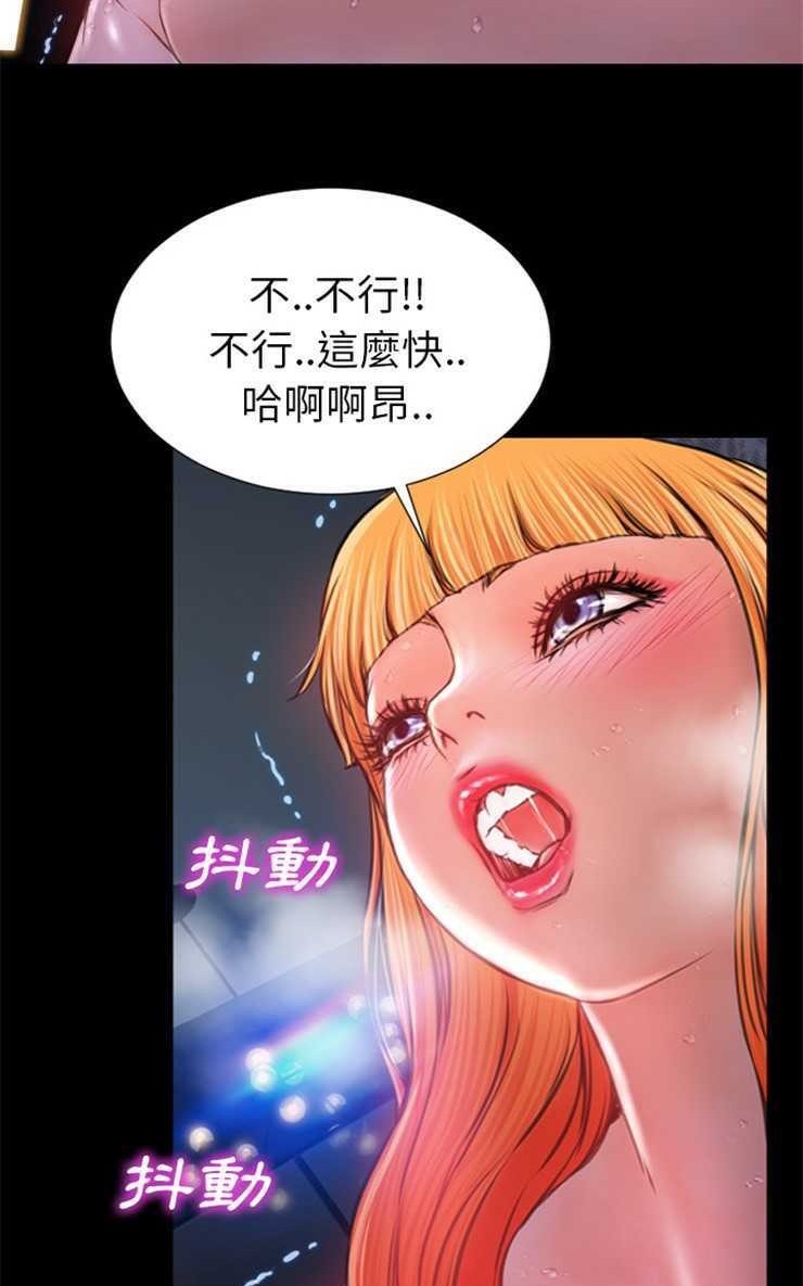 38P - S商店的她