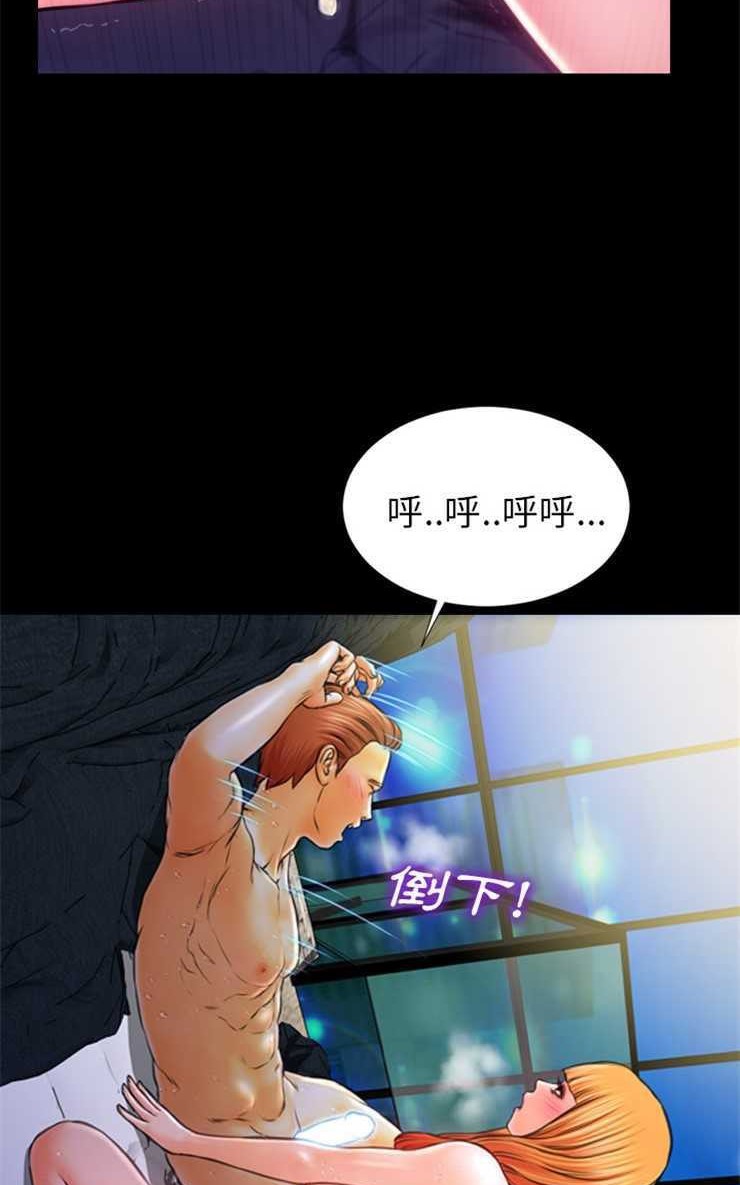 41P - S商店的她