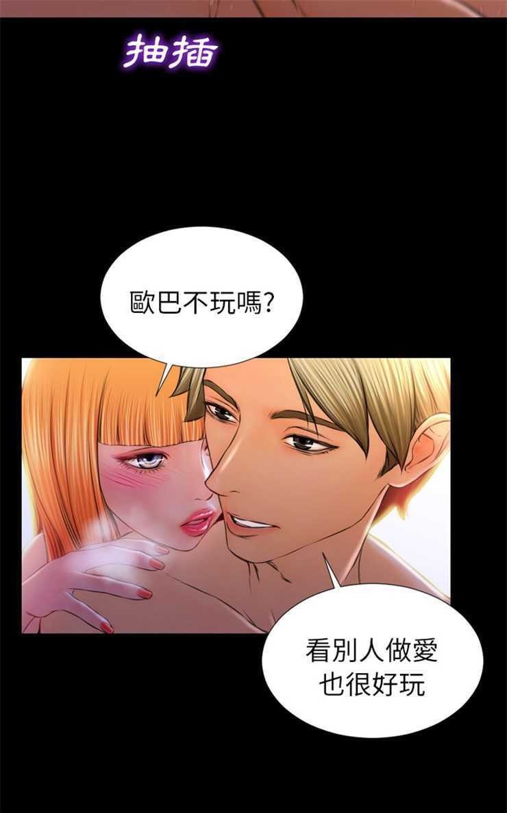 49P - S商店的她