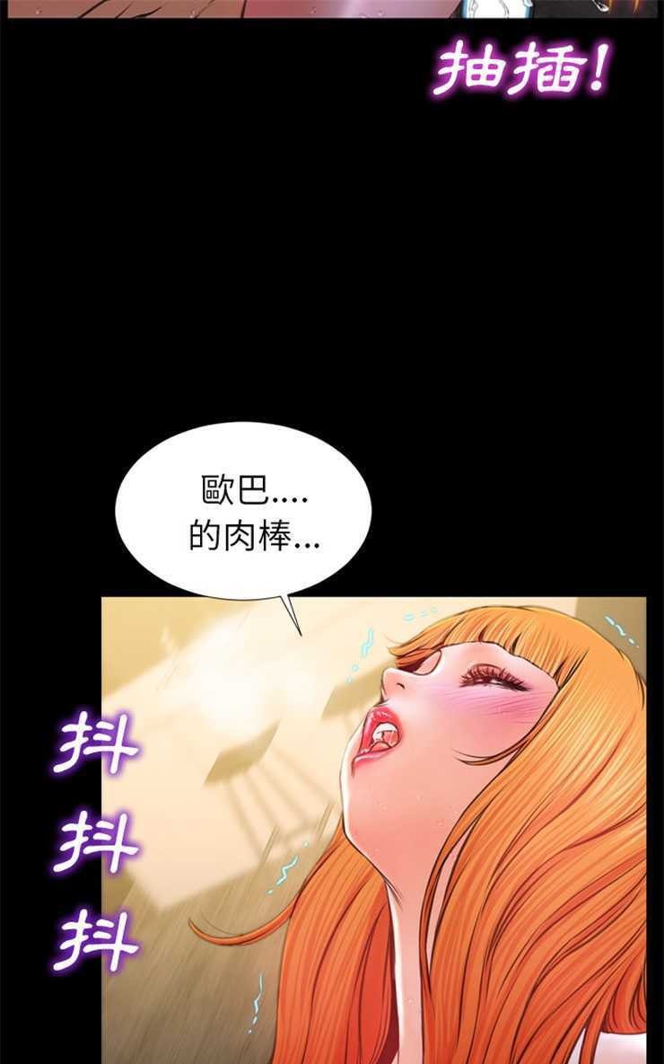 55P - S商店的她