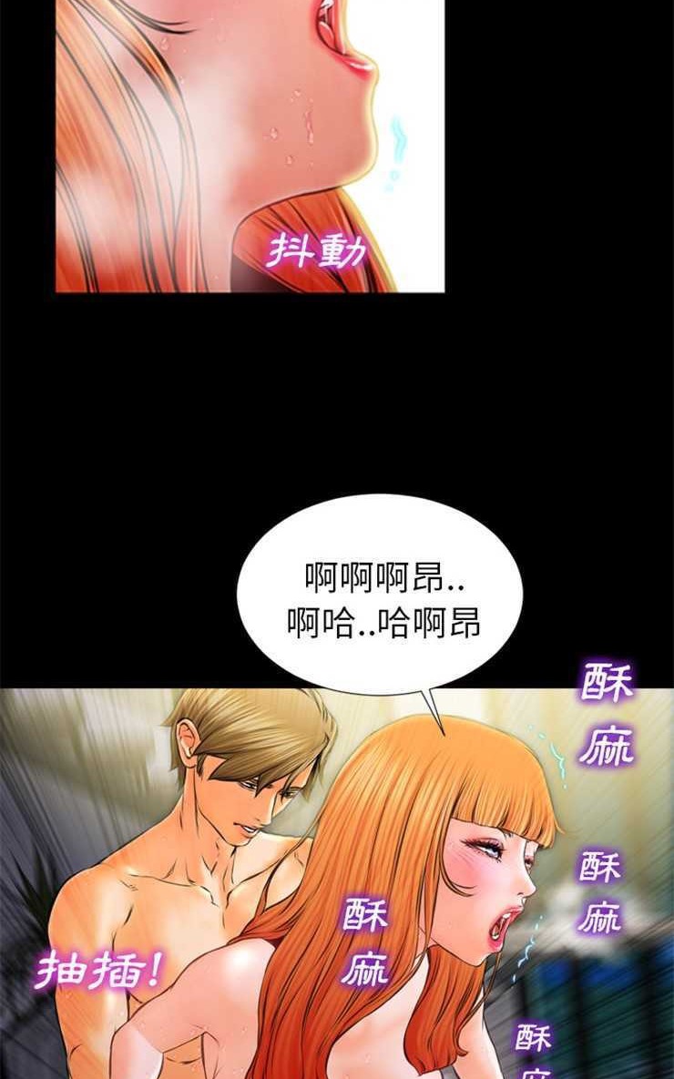 59P - S商店的她