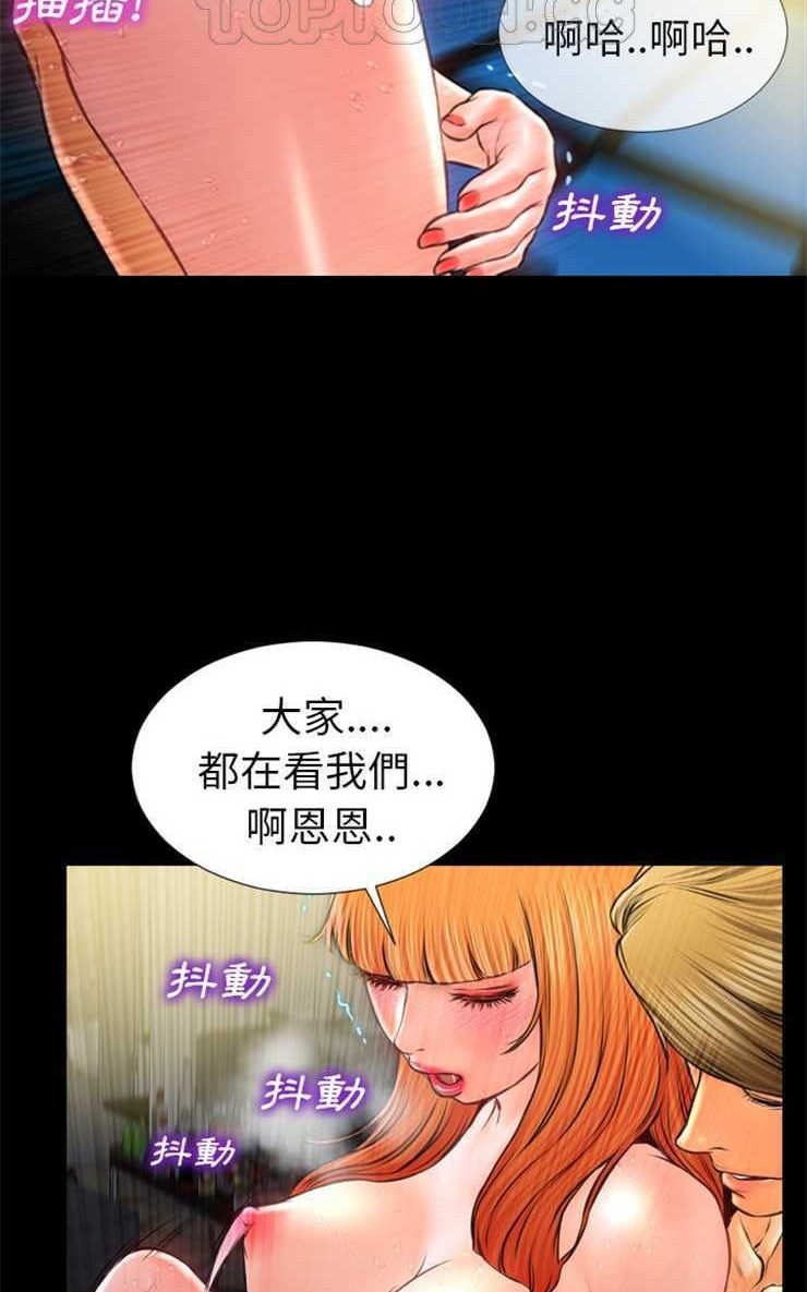 64P - S商店的她