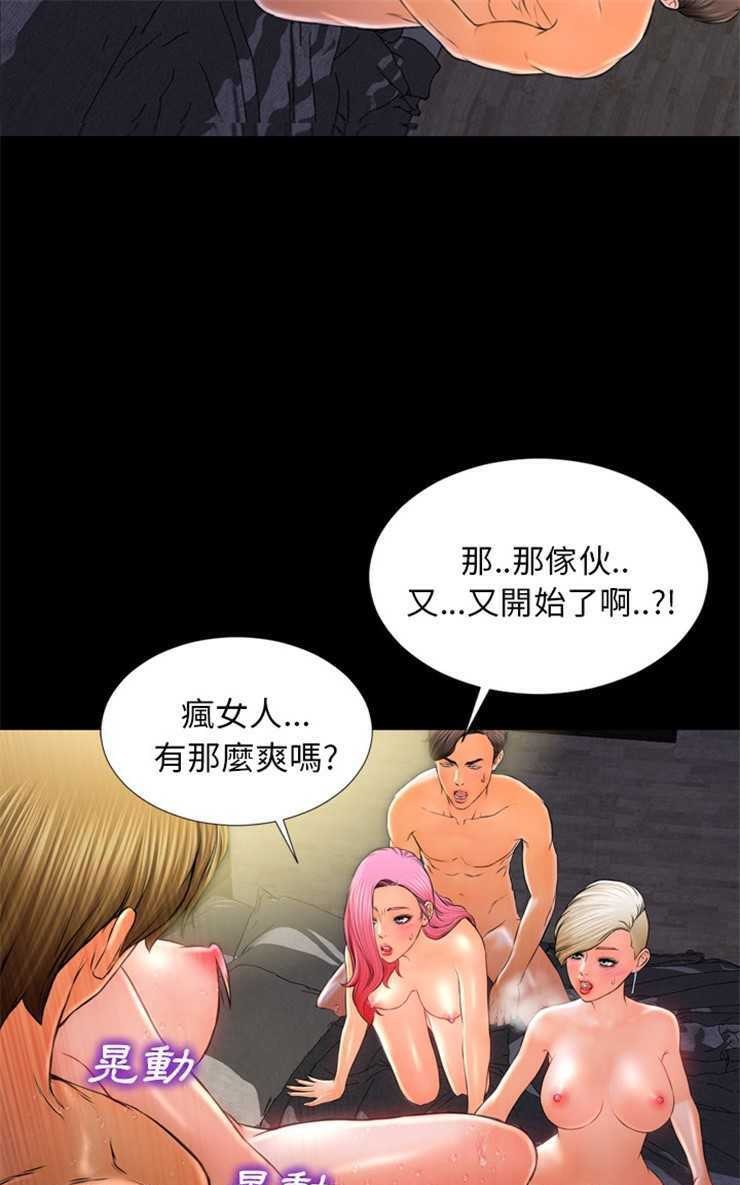 67P - S商店的她
