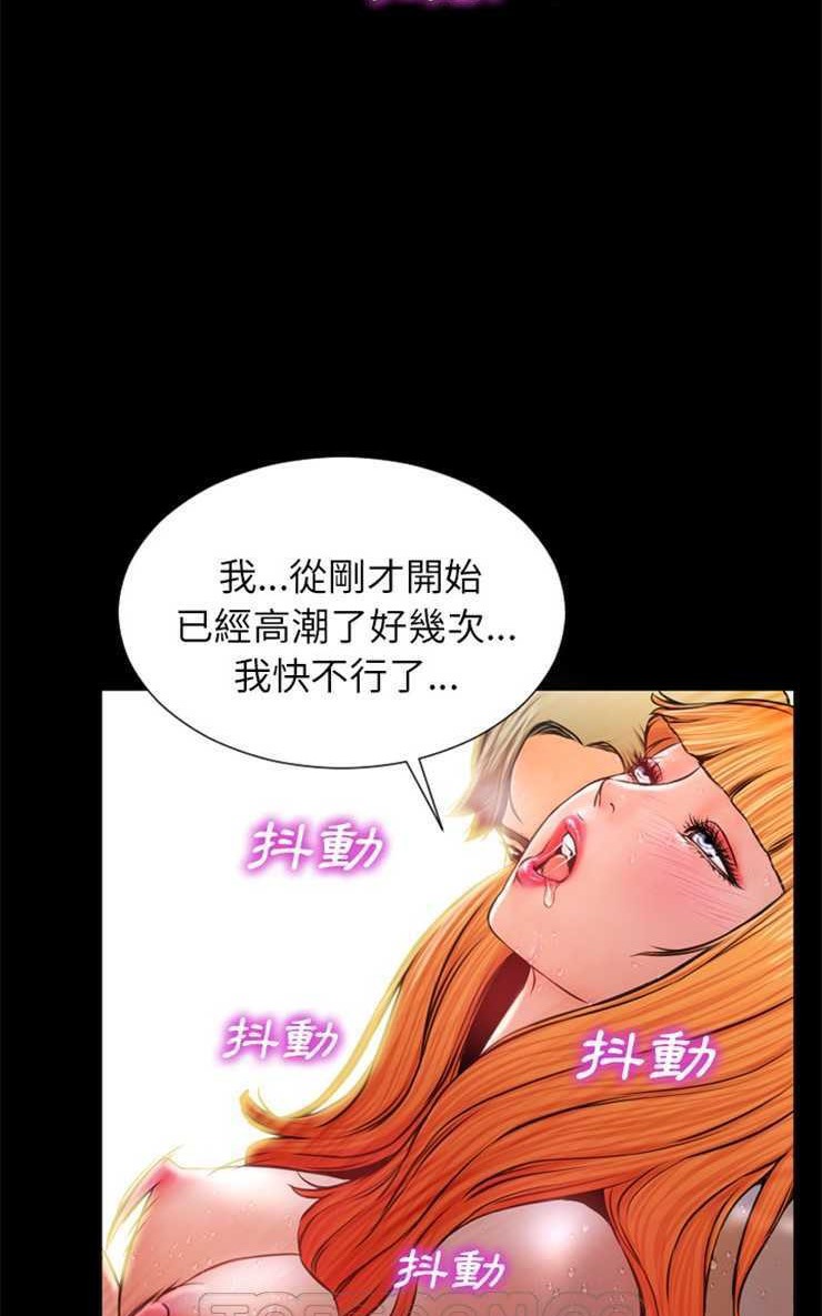 69P - S商店的她