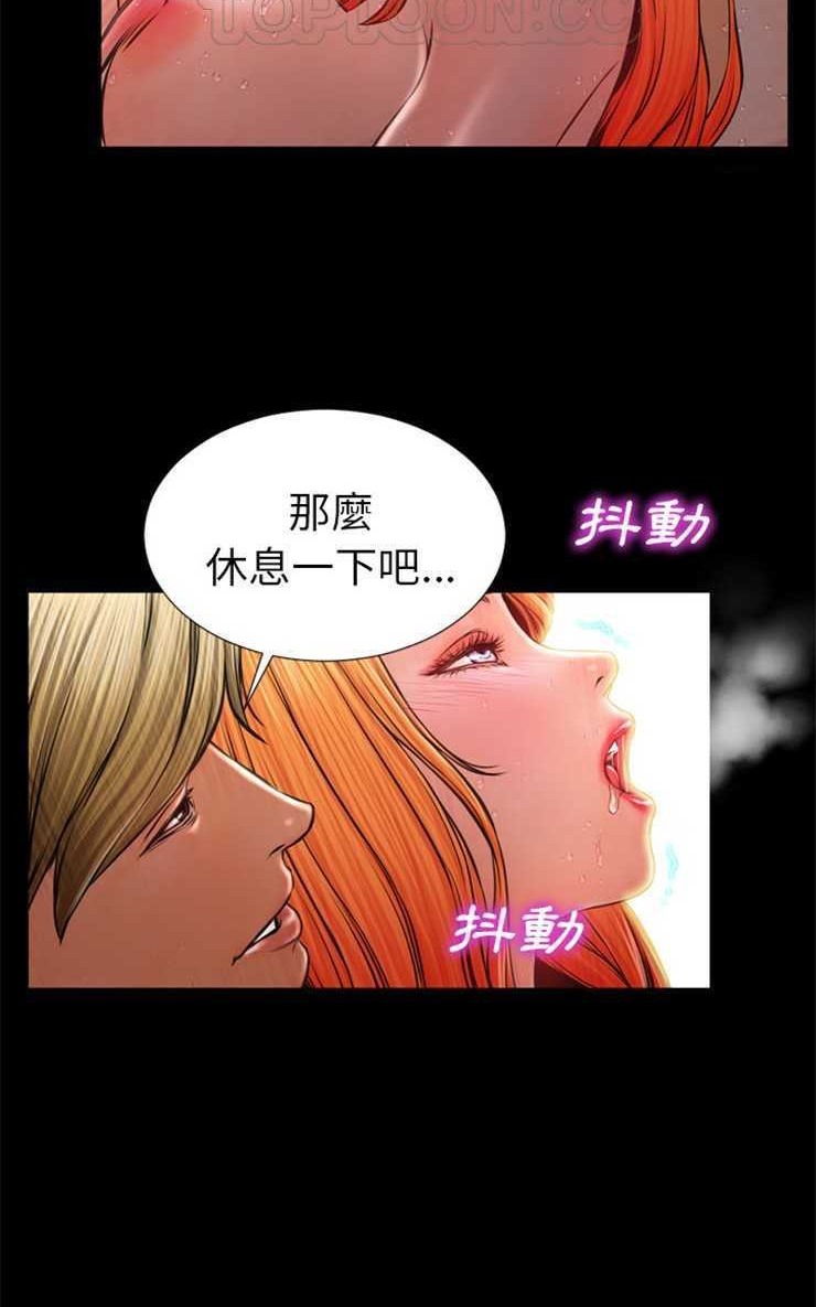 70P - S商店的她