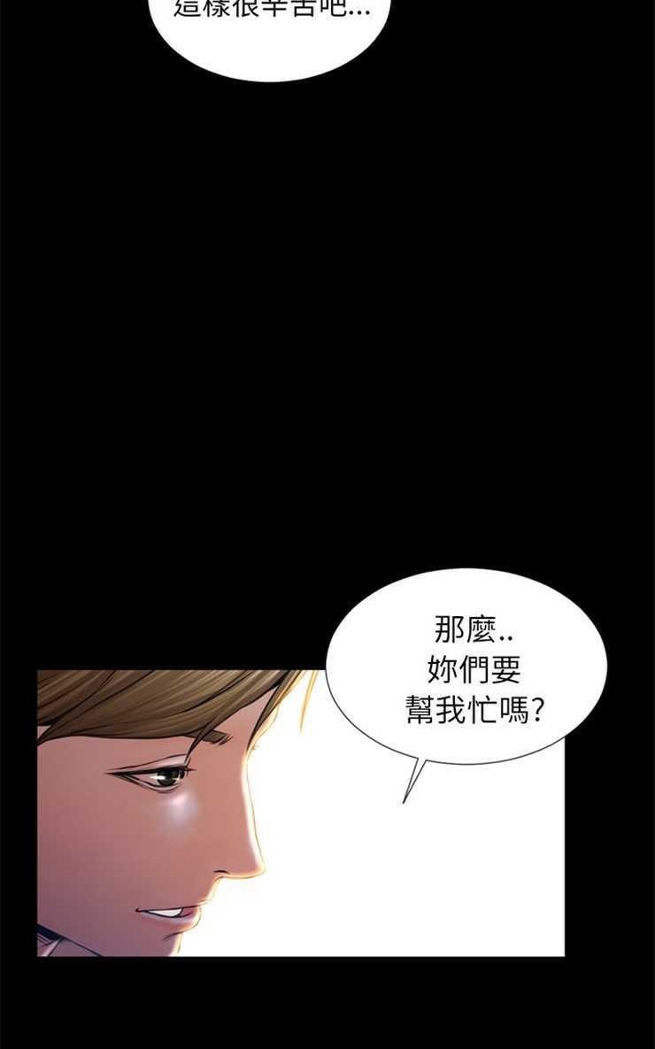 74P - S商店的她