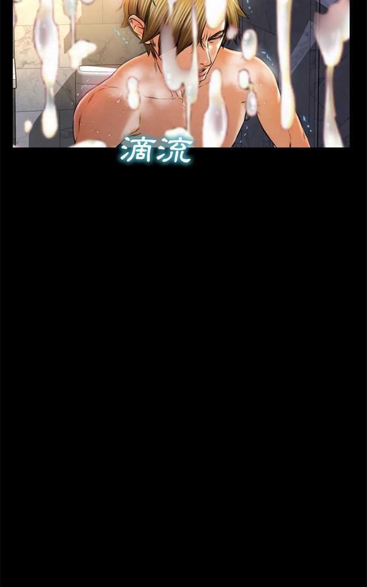 14P - S商店的她