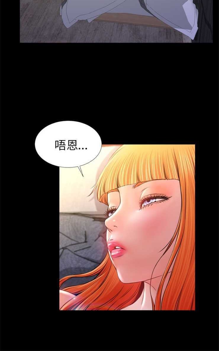 18P - S商店的她