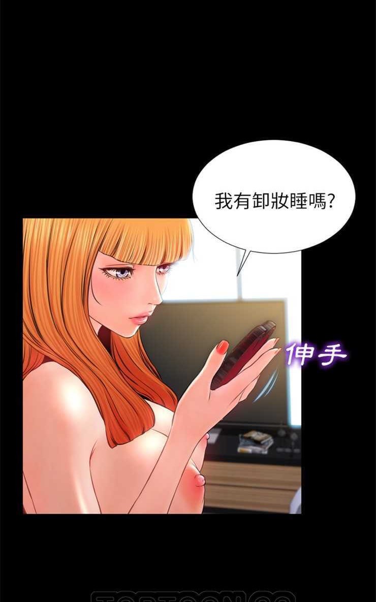 21P - S商店的她