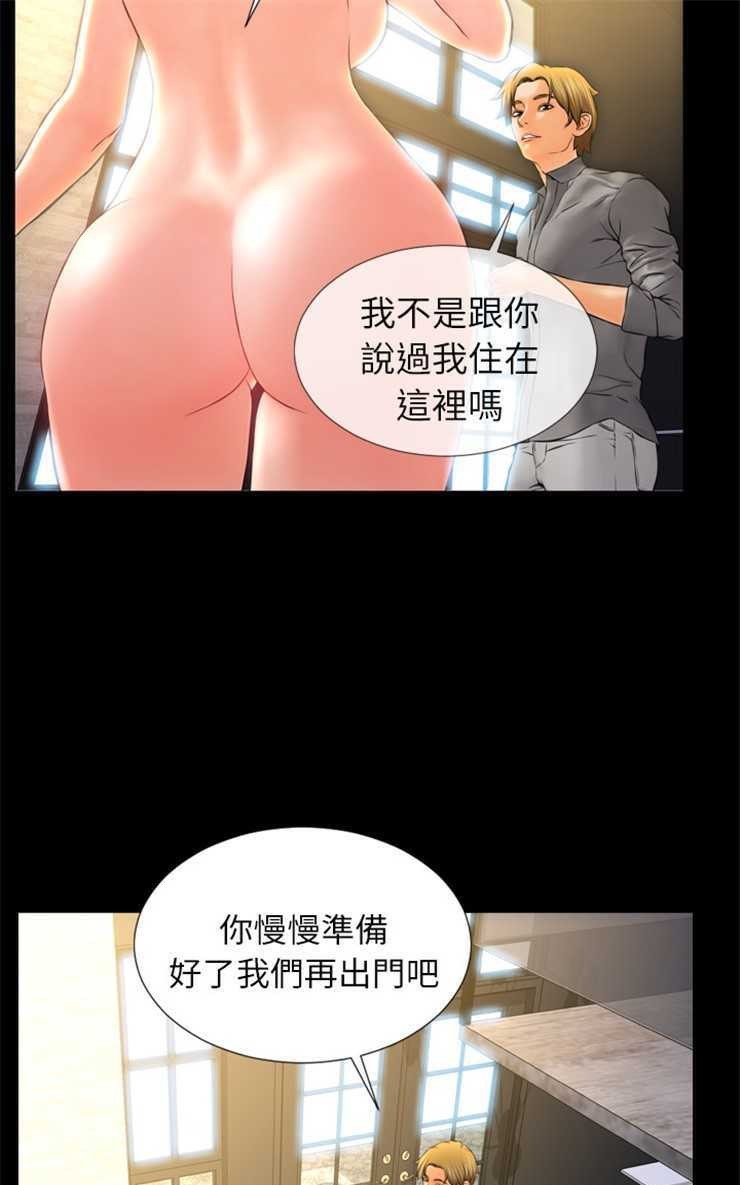 25P - S商店的她