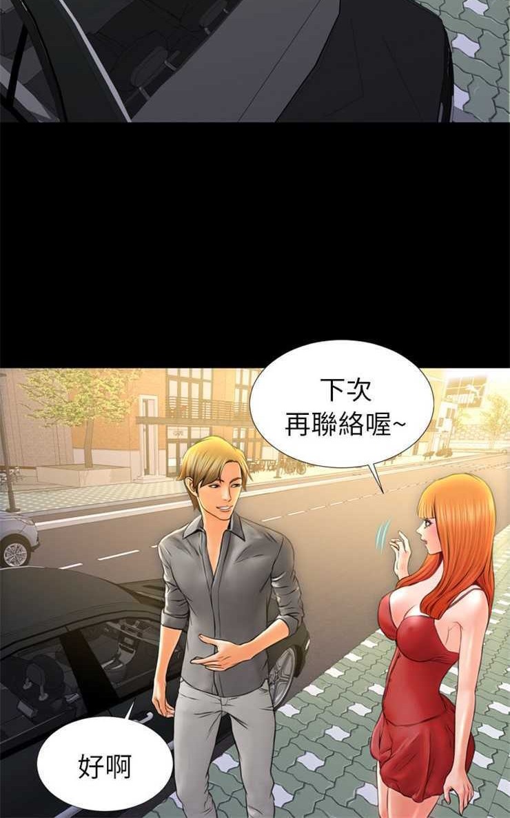 30P - S商店的她