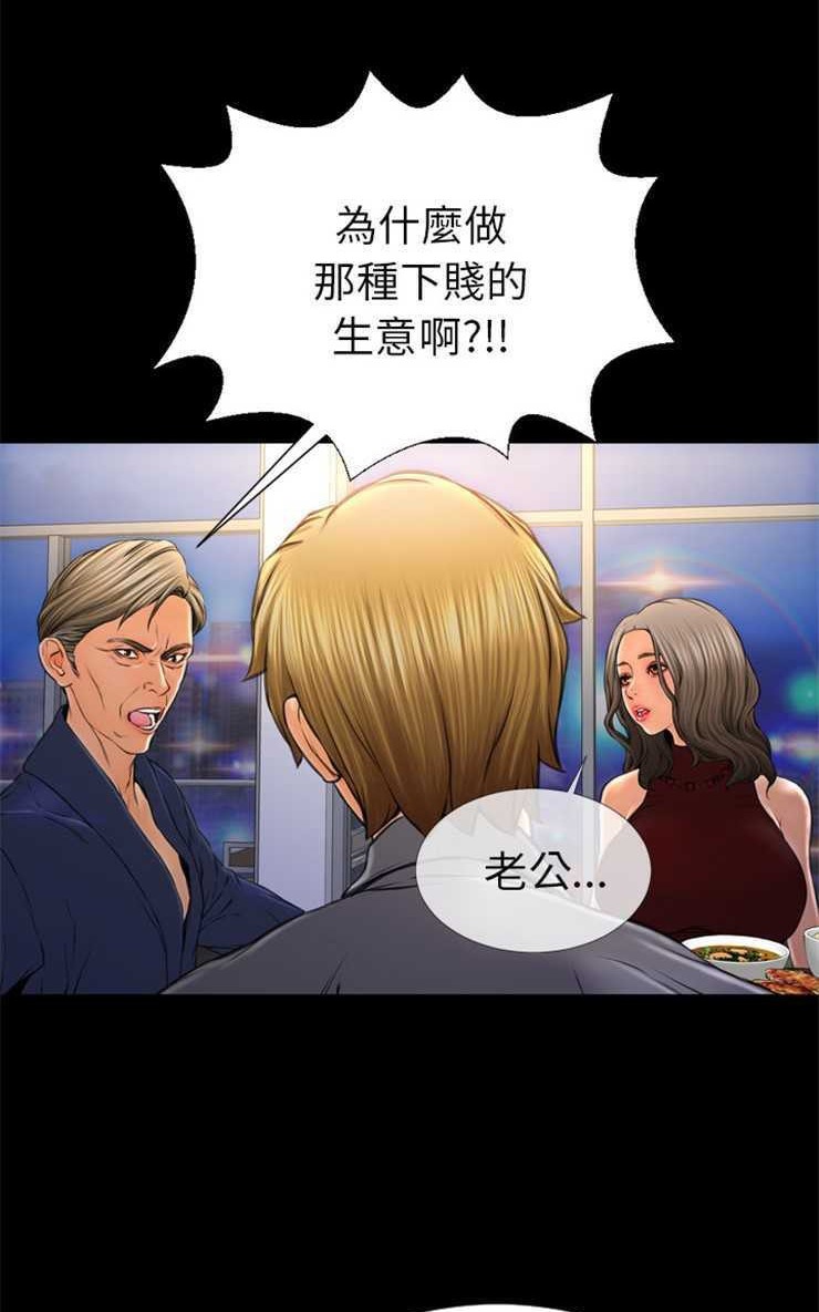 35P - S商店的她