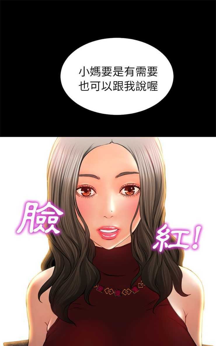 37P - S商店的她