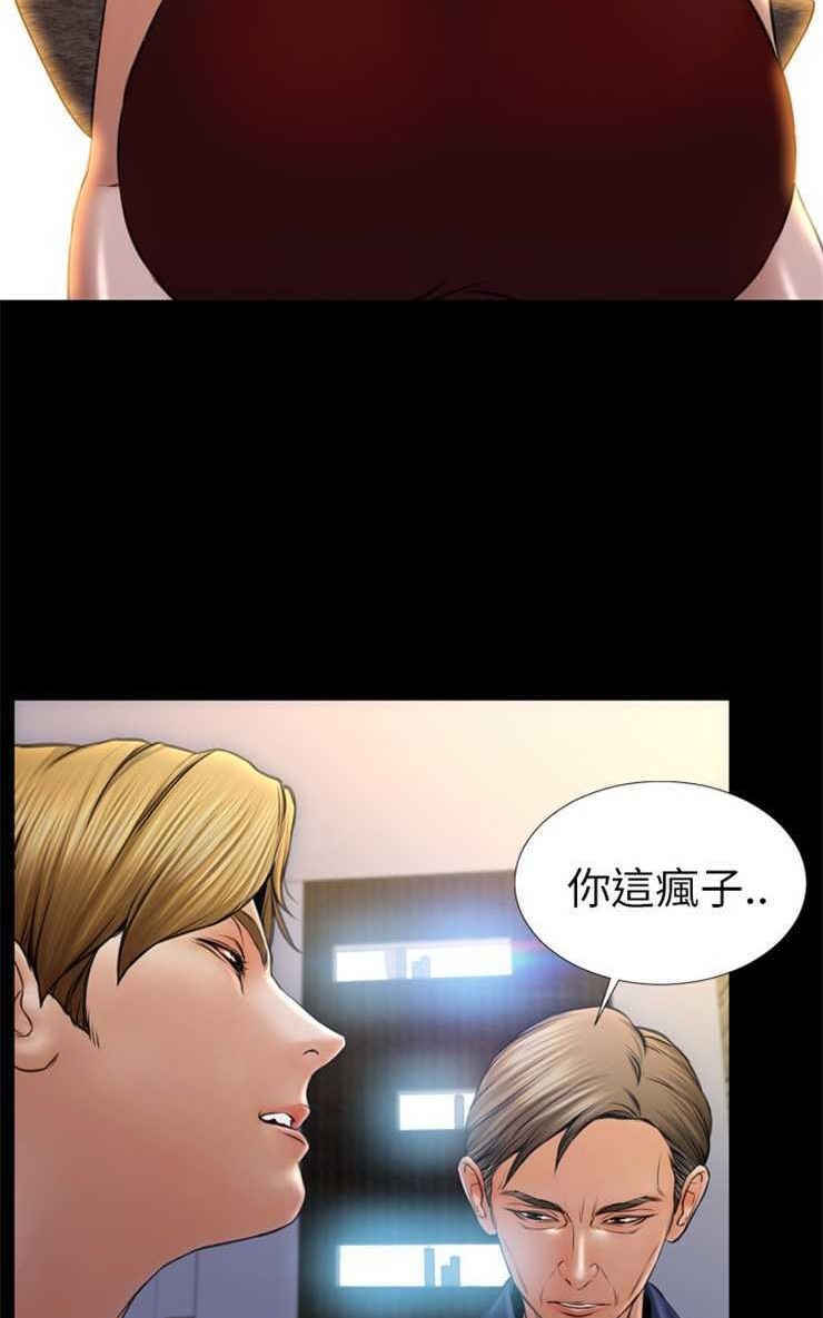 38P - S商店的她