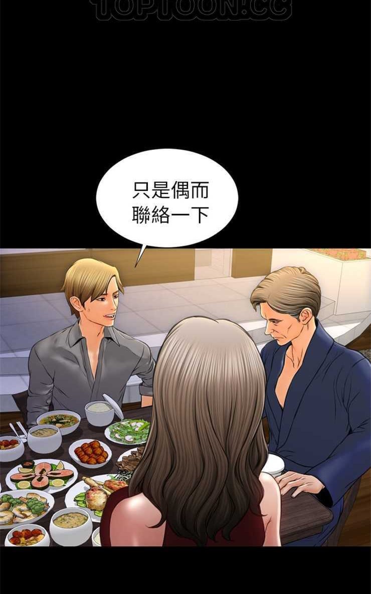 40P - S商店的她