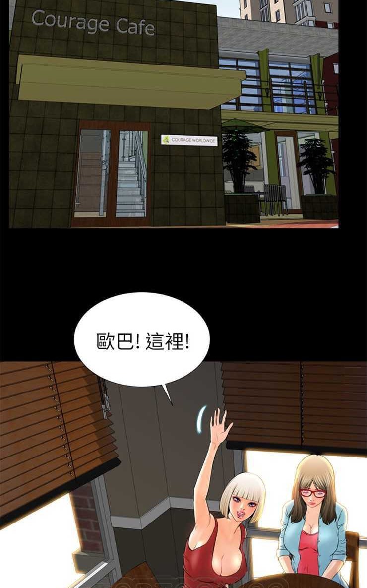 45P - S商店的她