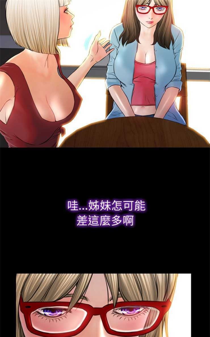 49P - S商店的她