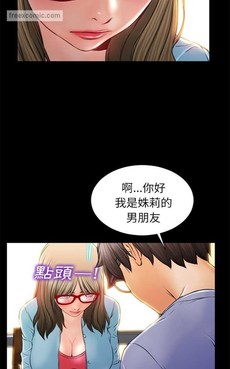 50P - S商店的她