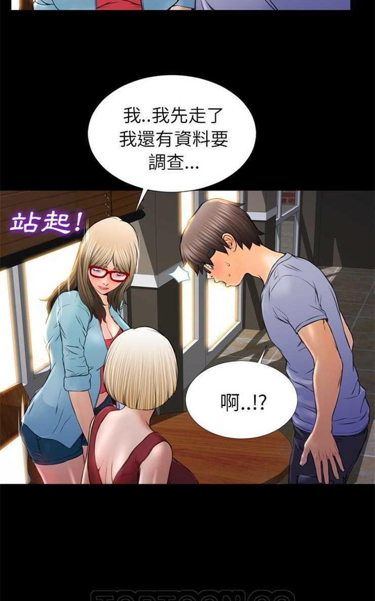 51P - S商店的她