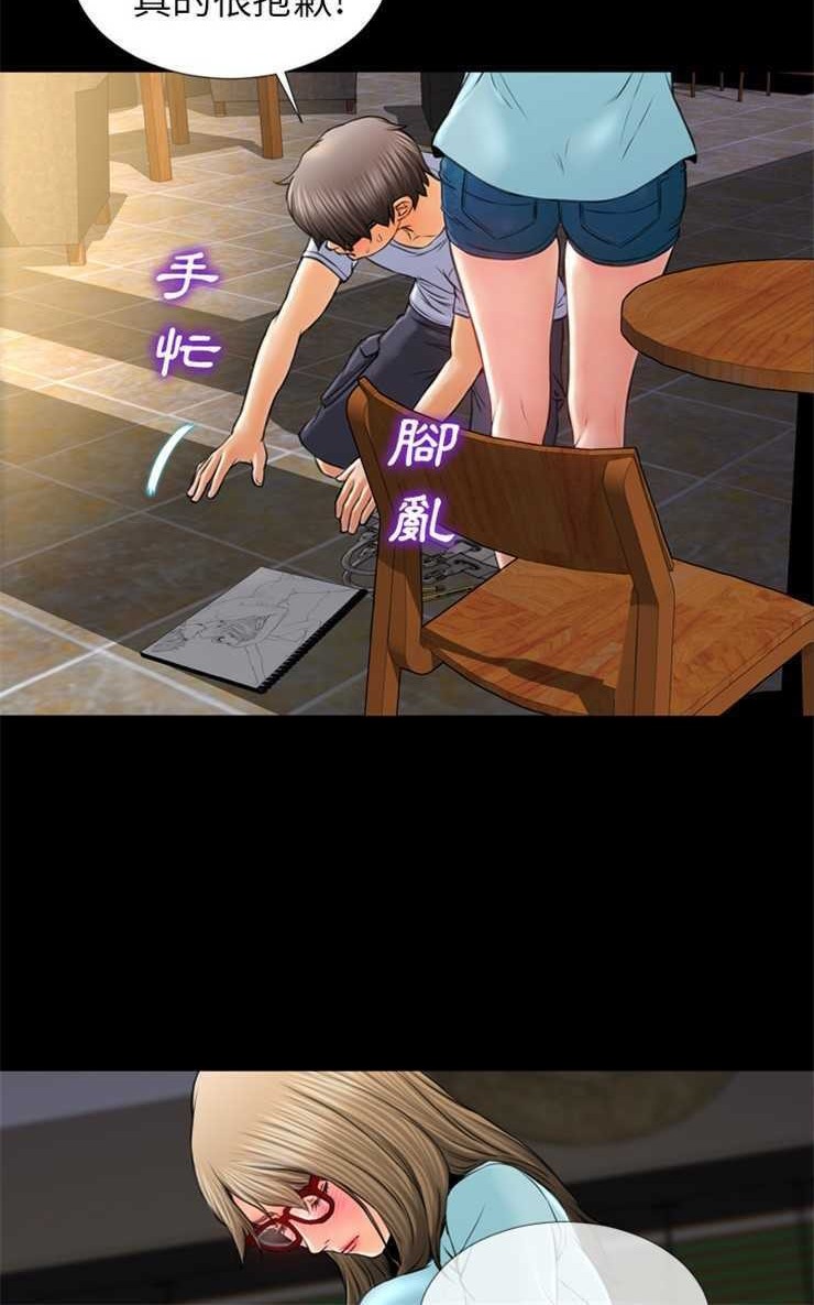 54P - S商店的她