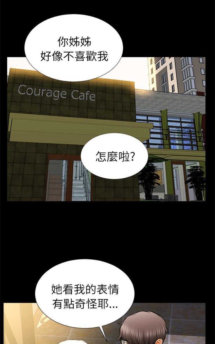 59P - S商店的她
