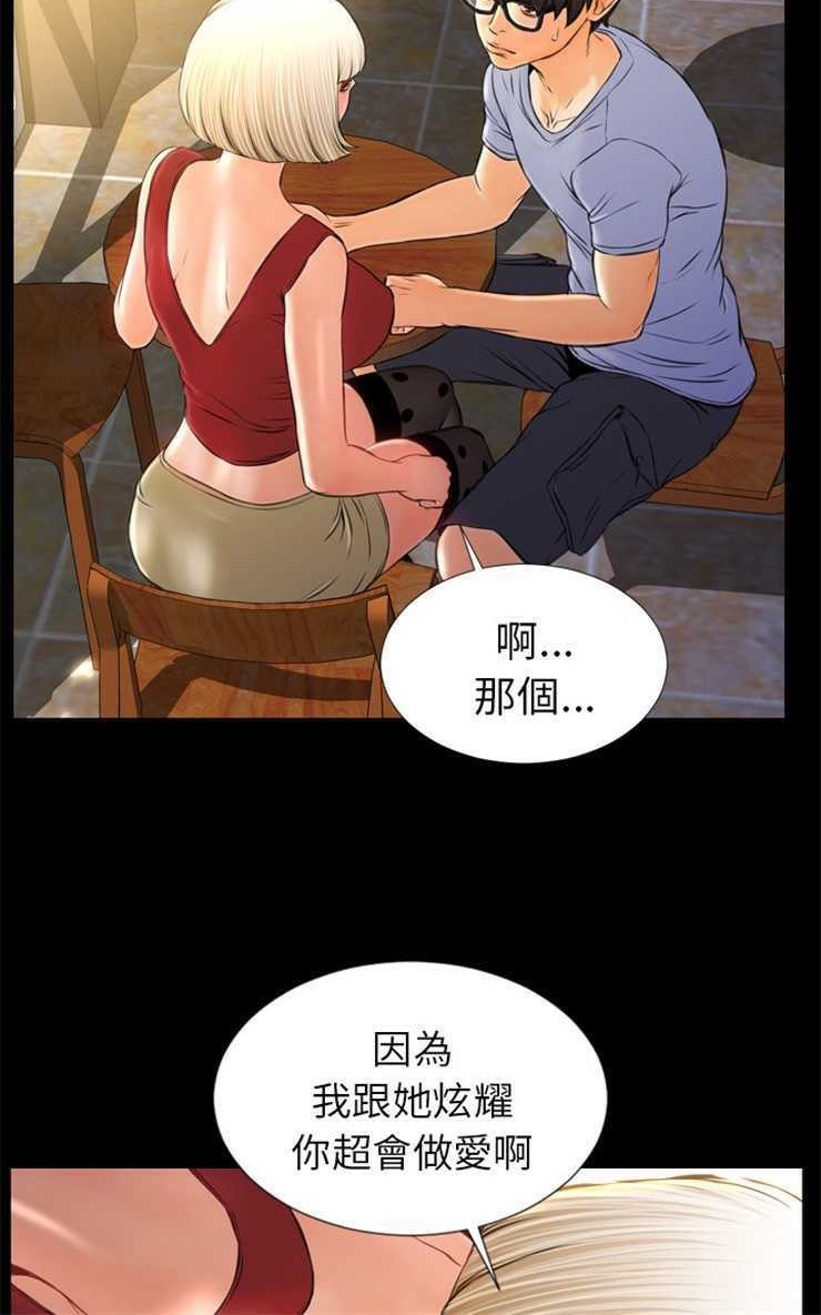 60P - S商店的她