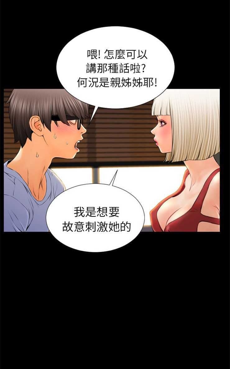 62P - S商店的她
