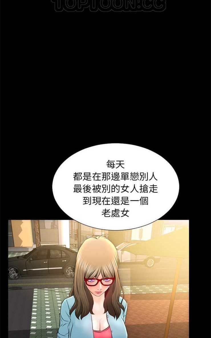 64P - S商店的她