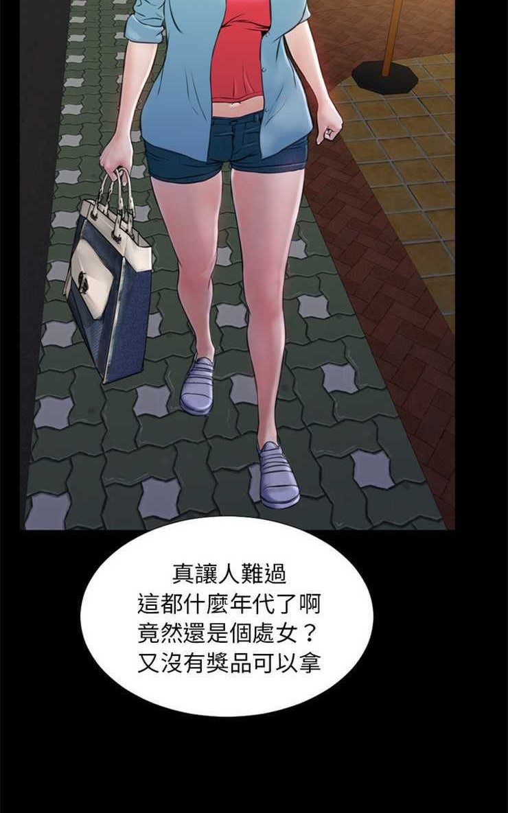 65P - S商店的她