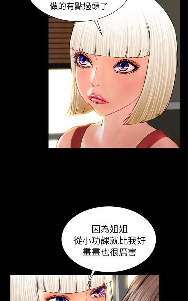 68P - S商店的她