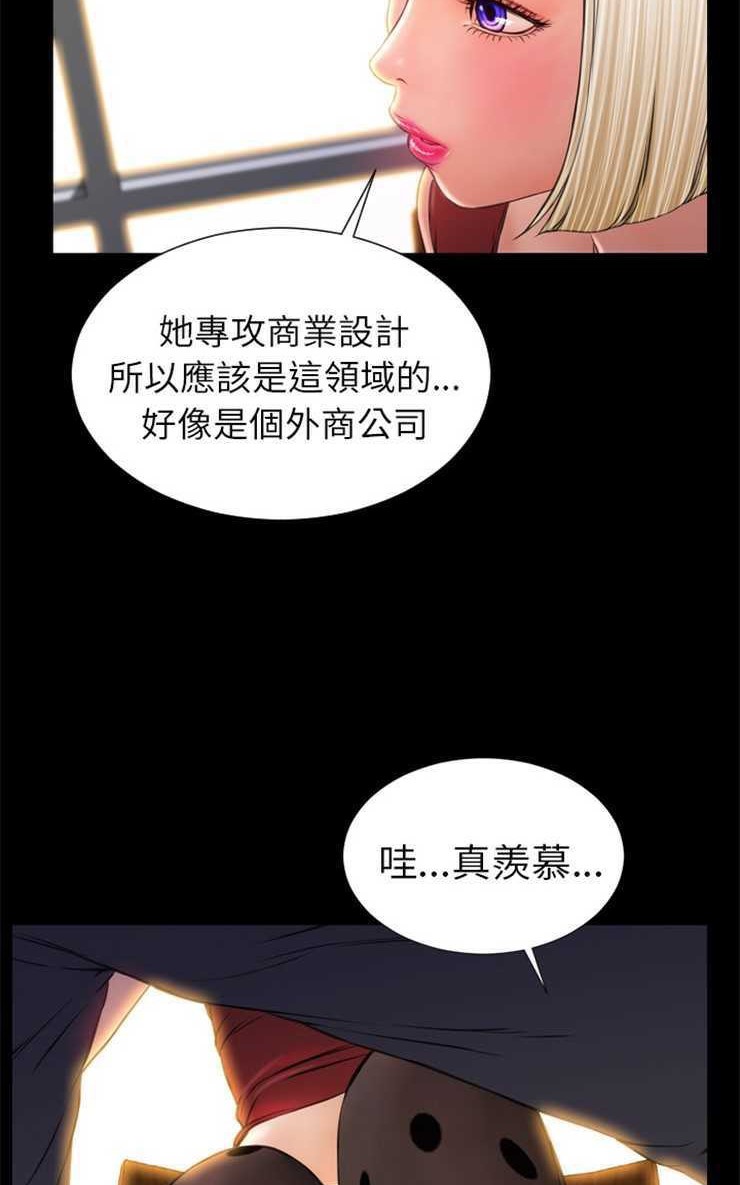 71P - S商店的她
