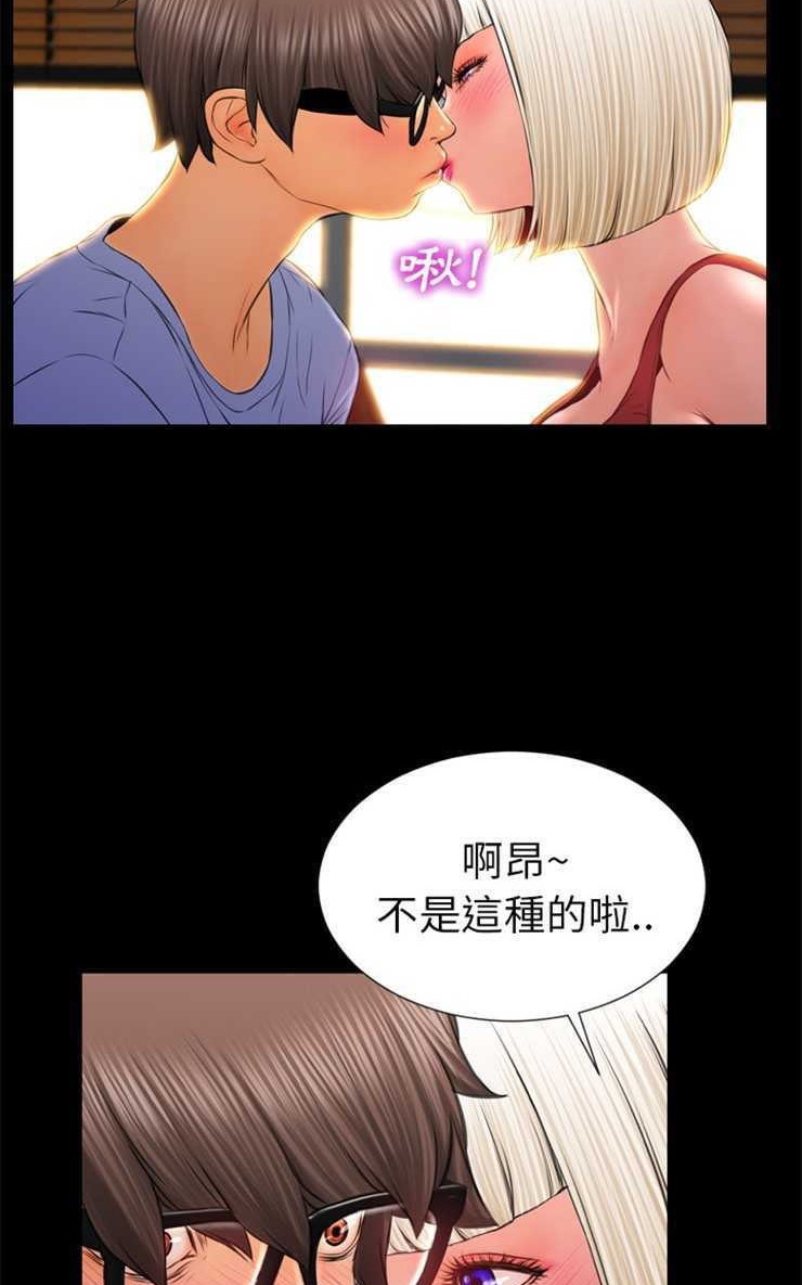 77P - S商店的她