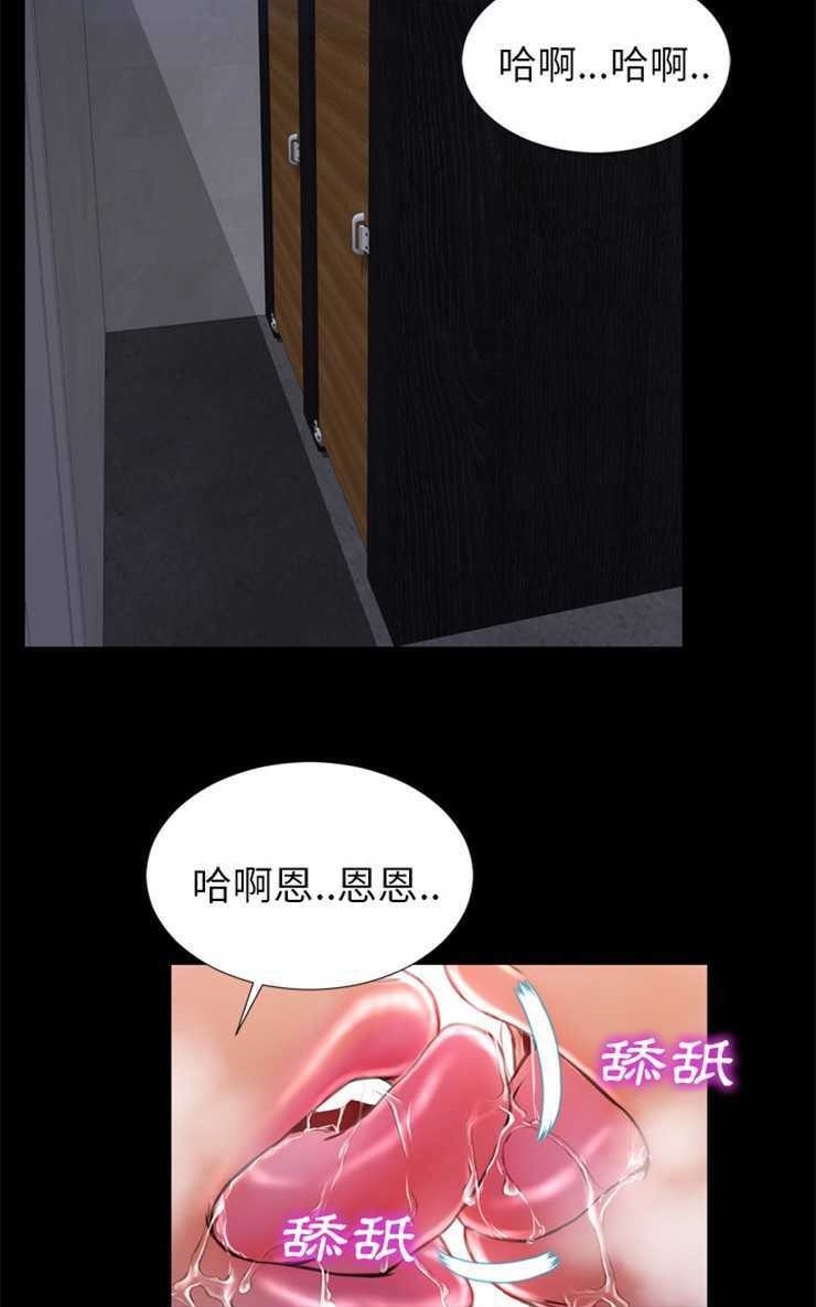 80P - S商店的她