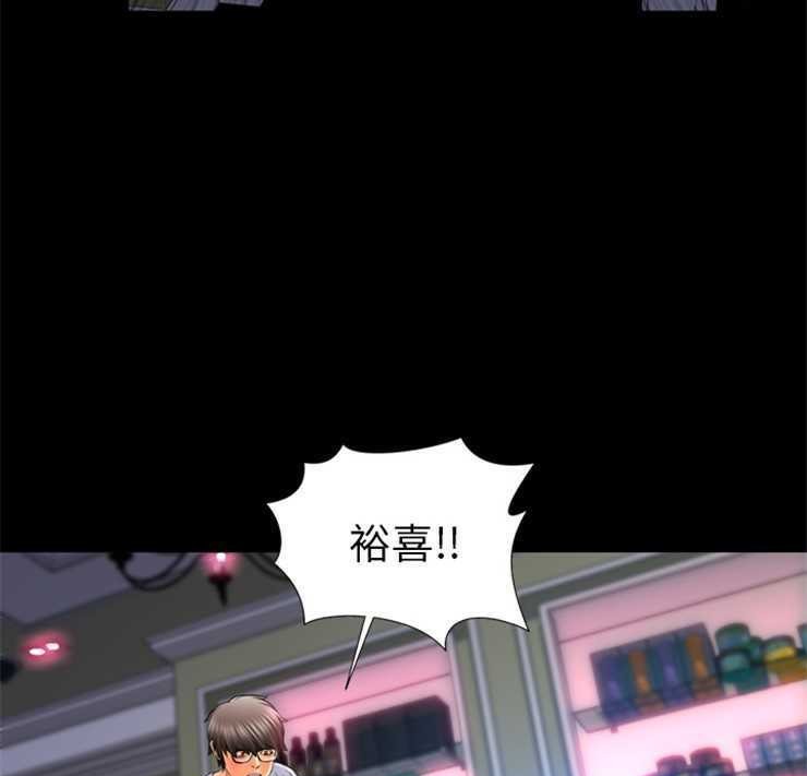 101P - S商店的她