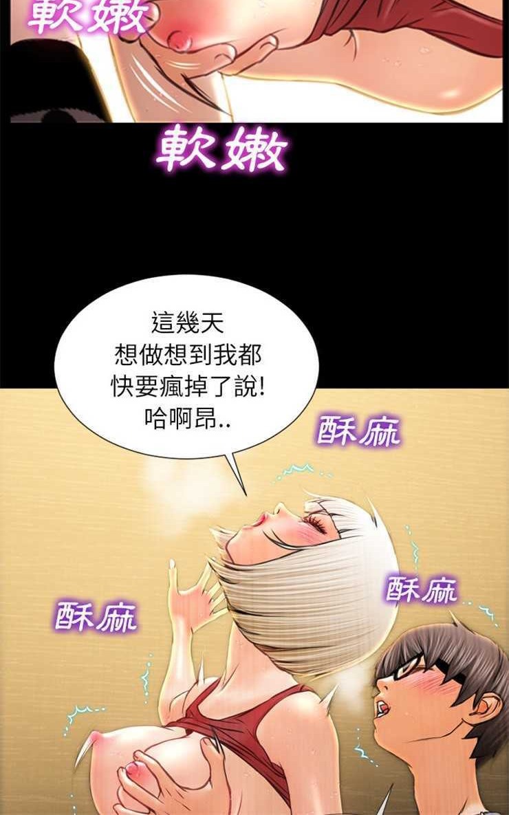 18P - S商店的她