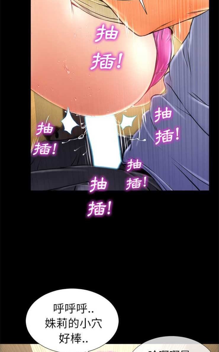 20P - S商店的她