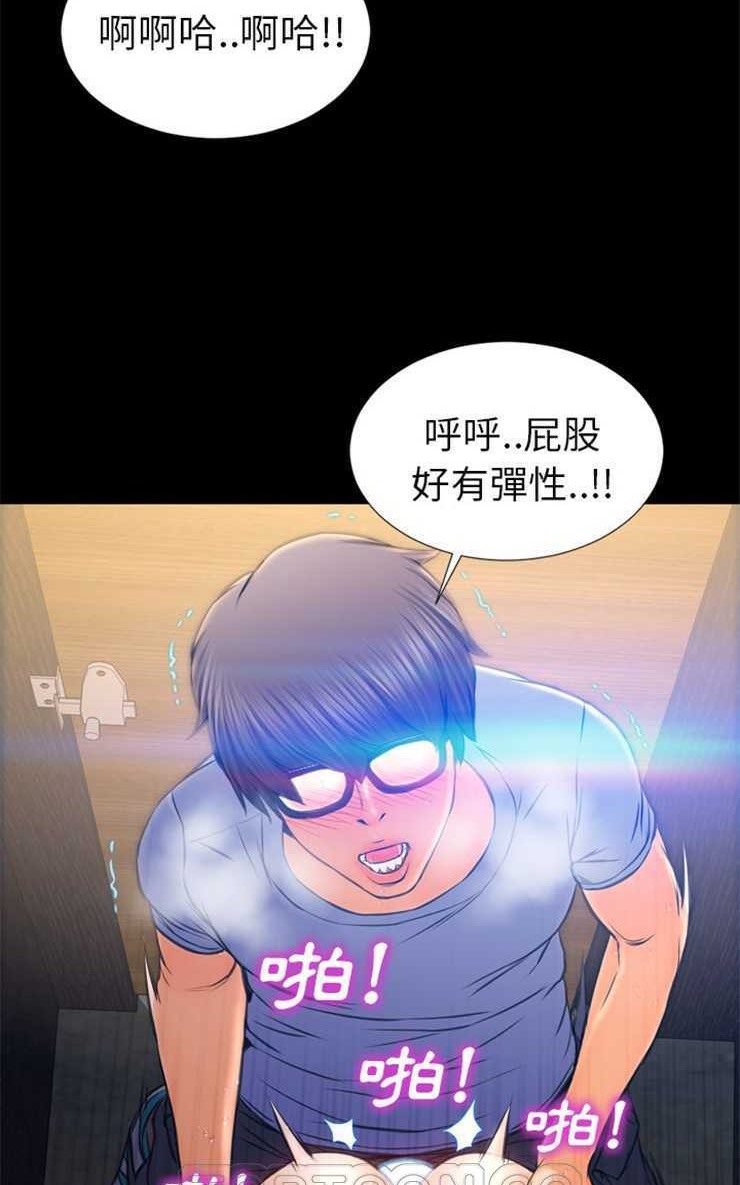 27P - S商店的她